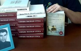 Надрукували матеріали кримінальної справи судилища над Стусом: коштами допомогли вінничани