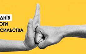 Вінничан запрошують подивитися інсталяцію «Невидимі», що символізує жертв насилля