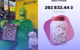 «Заходжу в Instagram тільки, щоб задонатити»: як вінничани дріб'язком зібрали 262 тисячі на ЗСУ