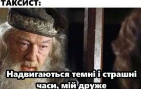 Робимо огляд у мемах новин України та світу за минулий тиждень