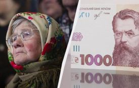 Надбавка до пенсії: хто з пенсіонерів може отримати 708 гривень доплати. ОПИТУВАННЯ
