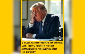 Робимо огляд у мемах новин України та світу за минулий тиждень