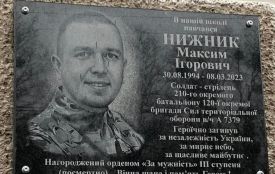 У Гайсині відкрили пам’ятну меморіальну дошку загиблому герою Максиму Нижнику
