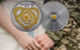 НБУ випустив лімітований тираж монет до Дня закоханих