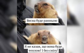Робимо огляд у мемах новин України та світу за минулий тиждень