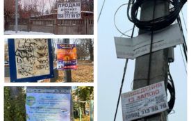 Вінниця бореться зі стихійною рекламою на опорах та парканах штрафами