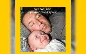 Робимо огляд у мемах новин України та світу за минулий тиждень
