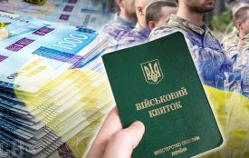 Новий закон про штрафи від ТЦК та СП: для кого їх зменшать і спростять оплату