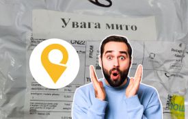 Чому вінничанину нарахували 1000 гривень мита на посилку вартістю 72 долари? Відповідь «Укрпошти»