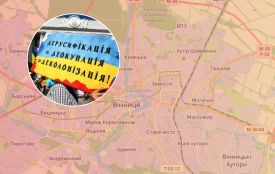 Як добре знаєте нові назви вулиць Вінниці? Пройдіть тест від «20хвилин»