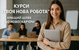 Куди у Вінниці піти на курси: твоя нова робота (партнерський проєкт)