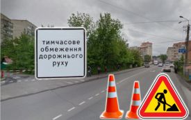 До уваги водіїв та пішоходів: у Вінниці тимчасово обмежать рух на Костянтина Василенка