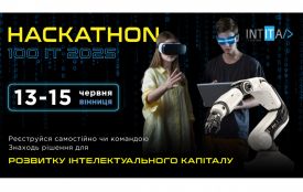 Прийми участь в Хакатоні - отримай грант на безкоштовне навчання! (Новини компаній)