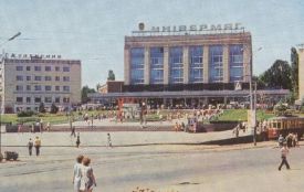 Де шопились наші батьки? Універсальні магазини Вінниці, які були популярними у застійні часи
