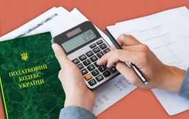Сьогодні — День податкової служби. Іменини, заборони та прикмети 2 липня