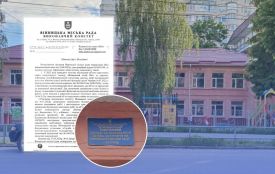 Три роки після ракетного удару, а корпус ліцею №8 досі не ремонтують. Скільки ще чекати?