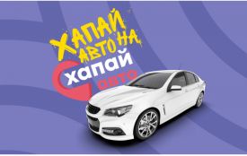 Купівля авто з рук: як не помилитися з вибором (Новини компаній)