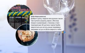 «Її постійно капають»: що пережила 16-річна дівчина після отруєння шаурмою в Калинівці