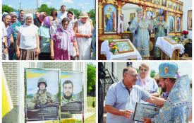 У селі Олександрівка освятили новий храм Православної Церкви України