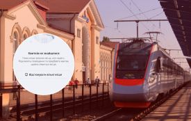 «Ви заїхали в депо»: чому зараз так важко купити квитки на потяг