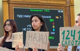 НАБУ і САП знову незалежні: який закон ухвалила Верховна Рада і як голосували вінницькі нардепи?