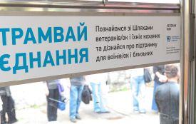 У Вінниці запустили «Трамвай Єднання» для підтримки ветеранів та їхніх сімей