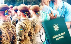 Жінок-медиків та фармацевтів ставлять на військовий облік. А чи будуть вони мобілізованими?