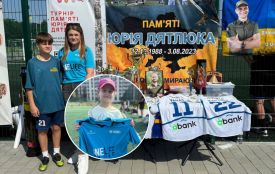 «Він мріяв знову зібрати команду»: 70 тисяч гривень зібрали на турнірі пам’яті Юрія Дятлюка