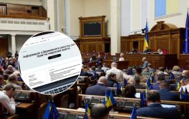 Верховна Рада підтримала закриття доступу до реєстрів нерухомості: як голосували вінницькі нардепи?
