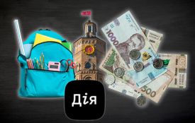 «Пакунок школяра»: чи вистачить 5000 гривень з держдопомоги на збір першокласника у Вінниці?