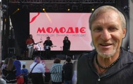 У парку «Вишенський» триває «МолоДіє». Шанувальників рок-музики запрошують на виступ Олега Скрипки