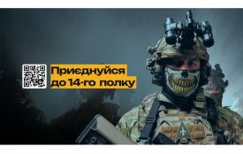 Ті, що помстяться за кожен обстріл: як 14-й полк БпАК палить глибоку Росію (Соціальна реклама)