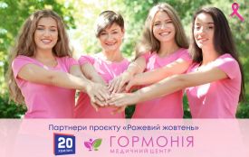 Що потрібно знати про рак молочної залози: основні факти та міфи (партнерський проєкт)