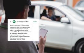 «Виходьте негайно»: у Вінниці таксист хотів висадити пасажирку прямо на дорозі, коли їй стало зле