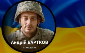 Солдат Андрій Бартков, який рік вважався зниклим, загинув у бою на Донеччині