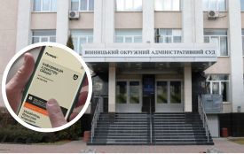 Розшук ТЦК та СП незаконний? Резонансне рішення виніс Вінницький окружний адміністративний суд