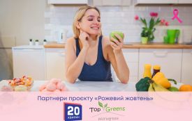 Від бургерів до мікрозелені: що підвищує ризик раку грудей, а що знижує (партнерський проєкт)