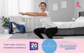 Чому спорт знижує ризик онкології: прості рухи, що рятують життя (партнерський проєкт)