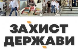 Книга, що лікує серце: проводимо збір літератури для тих, хто боронив Україну