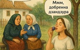 «Яка ж добренна дзандзура»: для чого фермеру словник діалектів рідного села?