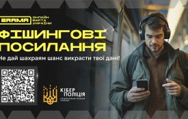 Злами месенджерів