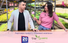 Мікрозелень на підвіконні: як виростити вітаміни за тиждень у себе вдома (партнерський проєкт)