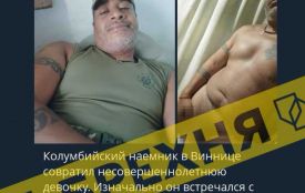 Фейк про «воїн-колумбієць розбестив дитину»: пропаганда знову вигадала історію про Вінницю