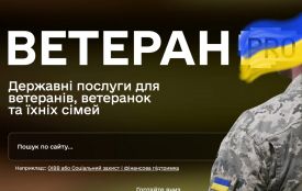В Україні запрацювала цифрова платформа для ветеранів. Які є пільги для вінничан?