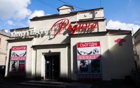 Ілюзіон «Амбрось»: цікаві факти про найстаріший кінотеатр у центрі Вінниці