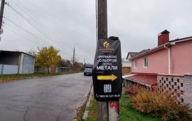 Розклеїв на стовпі — плати. У Вінниці склали 13 протоколів за незаконну рекламу