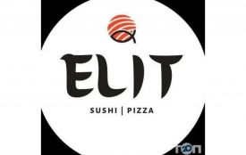Суші чи піца? «Еліт Суші» доставить і те, й інше (Новини компаній)