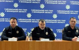 У Гайсині представили нового керівника поліції — полковника Михайла Тарасюка