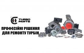 Як стилем їзди продовжити ресурс турбіни без дорогого ремонту (Новини компаній)