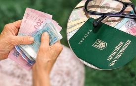 З нового року пенсії та зарплати зростуть: які суми заклали в бюджет